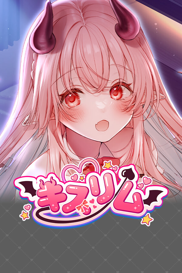 キスリム - Censored Edition