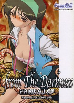 from The Darkness ～음수환몽～