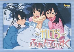 카케라 팬디스크