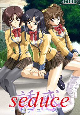 seduce 유혹 -세듀스-