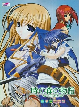 토키노 모리의 이야기 ～TEAR～