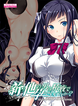 신·다른 남자의 정액으로 뭉쳐도 괜찮습니까… 바람둥이 H가 너무 기분 좋게 삽입된 것만으로 곧바로 버리는 카타부츠 여고생