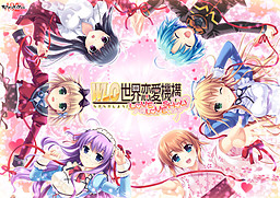 W.L.O. 세카이 연애기구 L.L.S. -LOVE LOVE SHOW-