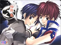 카미나 노 토리