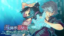 초과학탈출 기어 디텍티브