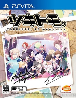 츠키토모。-TSUKIUTA. 12 memories-