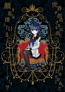 크라운 워크스 허실개론 2장