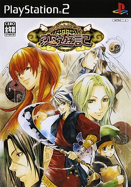 우루룬 퀘스트 연유기