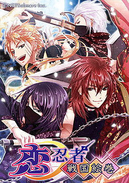 Shall we date?: 닌자의유혹