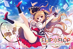 FLIP＊FLOP ~INNOCENCE OVERCLOCK~