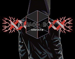 BLACK BOX LSS - The Merciful Savior