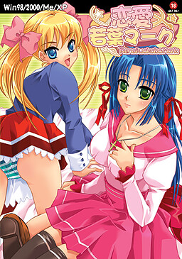 연애 초보자 마크