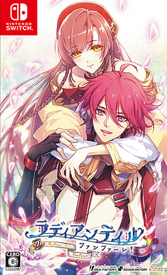 래디언 테일 ～팬파레!～