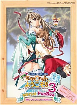 Pia♥캐롯에 어서 오세요!! 3 히로인즈 FunBox