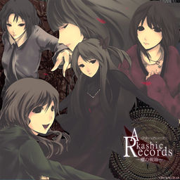 Akashic Records ～사쿠라의 전상자～