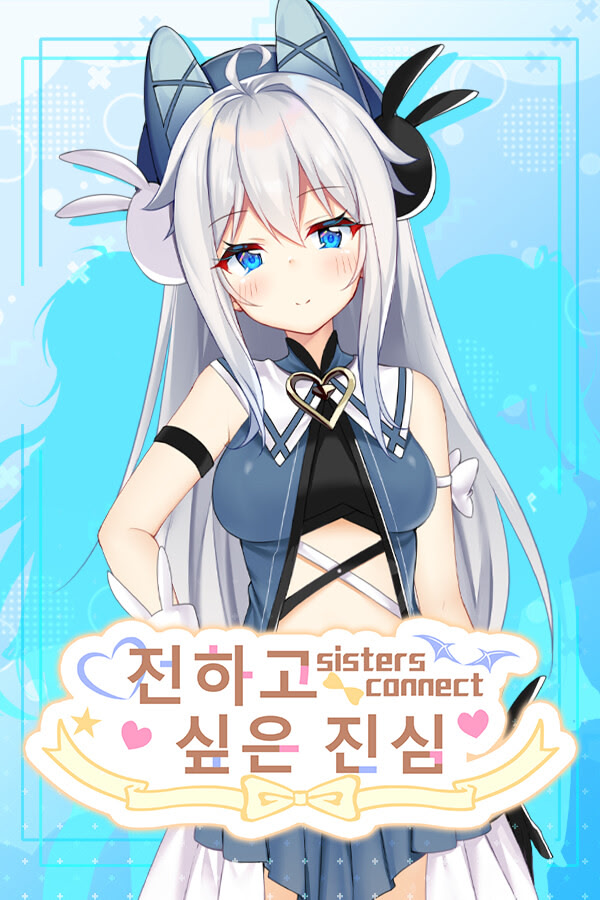 想要诉说的心意