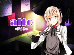 alto -알토-