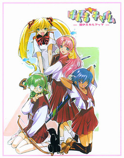 파스텔 차임 -사랑의 스킬업-