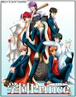 학원Prince～학원정복선언～