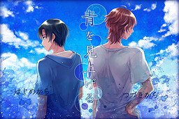 푸름을 올려다보다