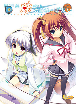 리얼 여동생이 있는 오이즈미 군의 경우