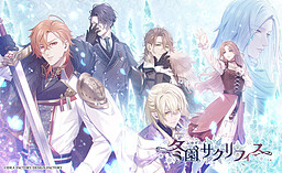 후유조노 사크리피스