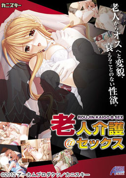 로진카이고＠섹스