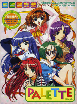 PALETTE