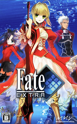 페이트/엑스트라