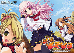 아키카제 퍼스널 ＋나와 보쿠와 그녀의 ○○＋