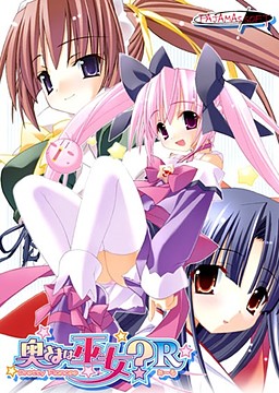 오쿠사마는 무녀?