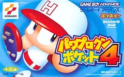 파워프로군 포켓4