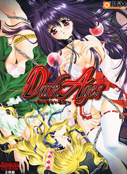 Dark Ages －아침이 오지 않는 곳－