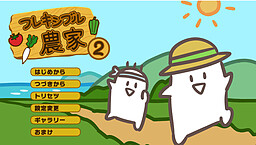 플렉시블 농가2