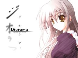 디오라마