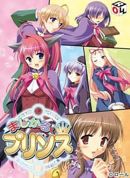 마지칼☆프린스