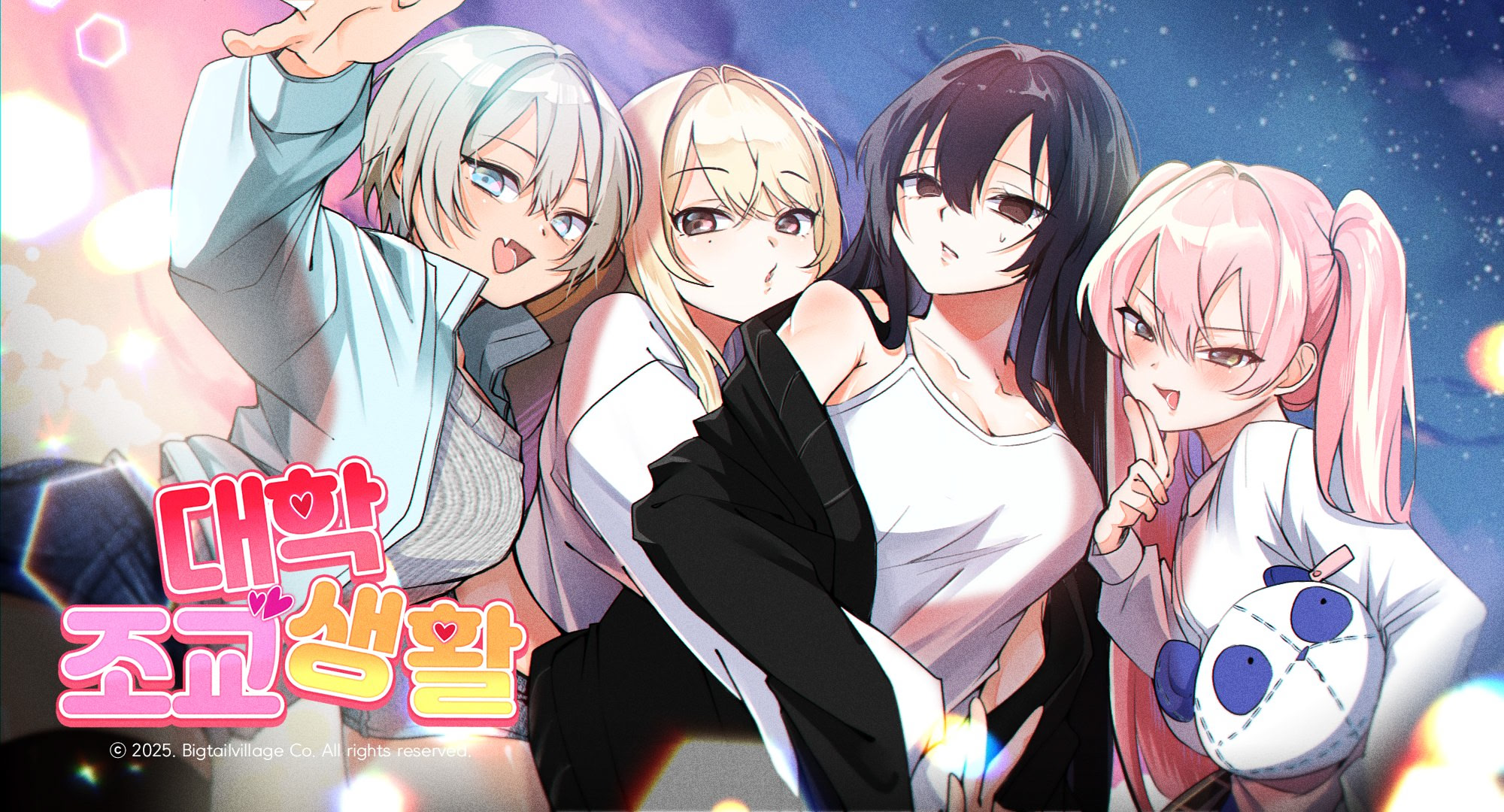 대학 조교 생활