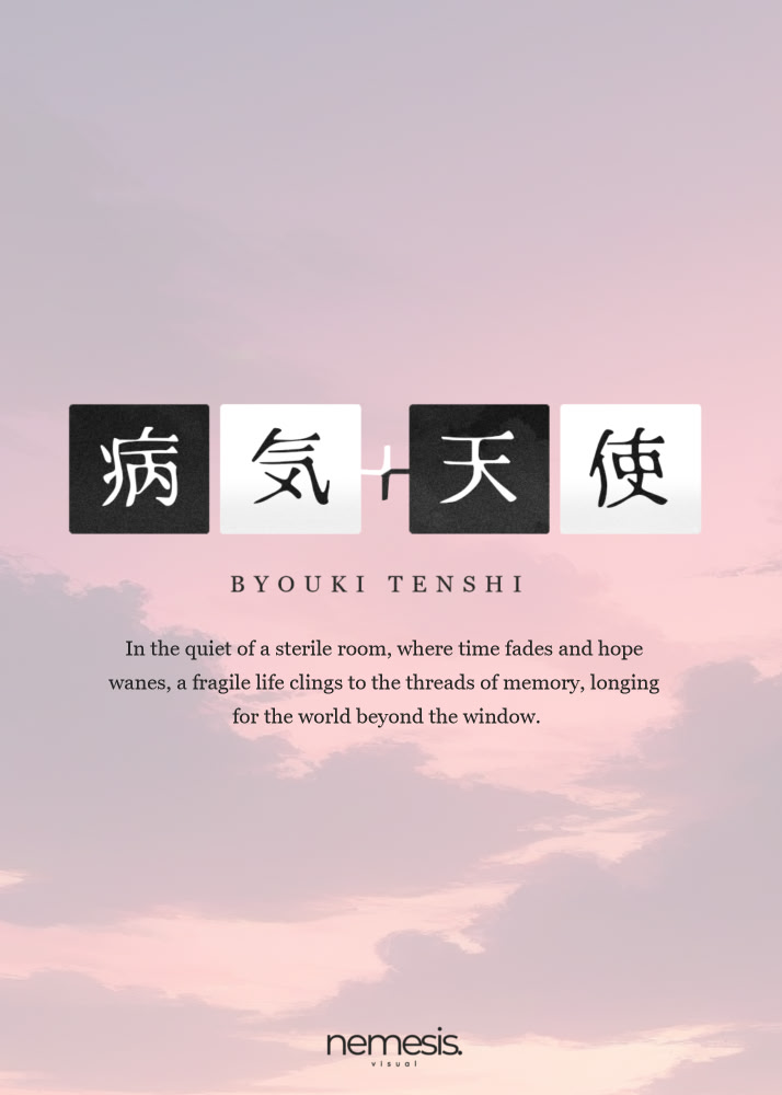 病気 ♰ 天使 ～Das Gebet Ungesprochen～