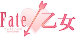 Fate/Otome