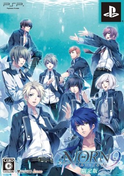NORN9 ~노른+노넷~