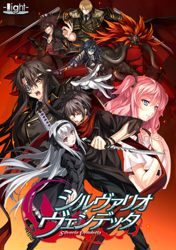 실바리오 벤데타