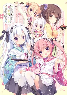 코이니, 칸미오 소에테