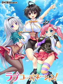 러브 코디네이션!