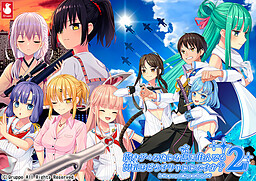 누키게 같은 섬에 살고 있는 빈유는 어떡하면 좋나요? 2