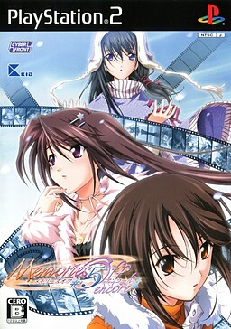 Memories Off #5 Encore