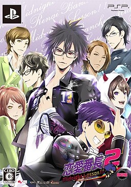 연애반장2 MidnightLesson!!!