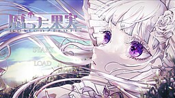 썩은 과실-Rotten Fruit-