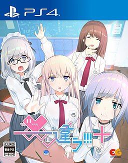 ――앗 아니야!!!