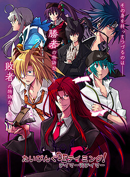 타이핑DE테이밍! 테이머 VS 테이머