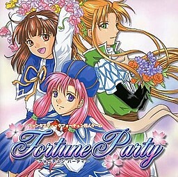 Fortune Party